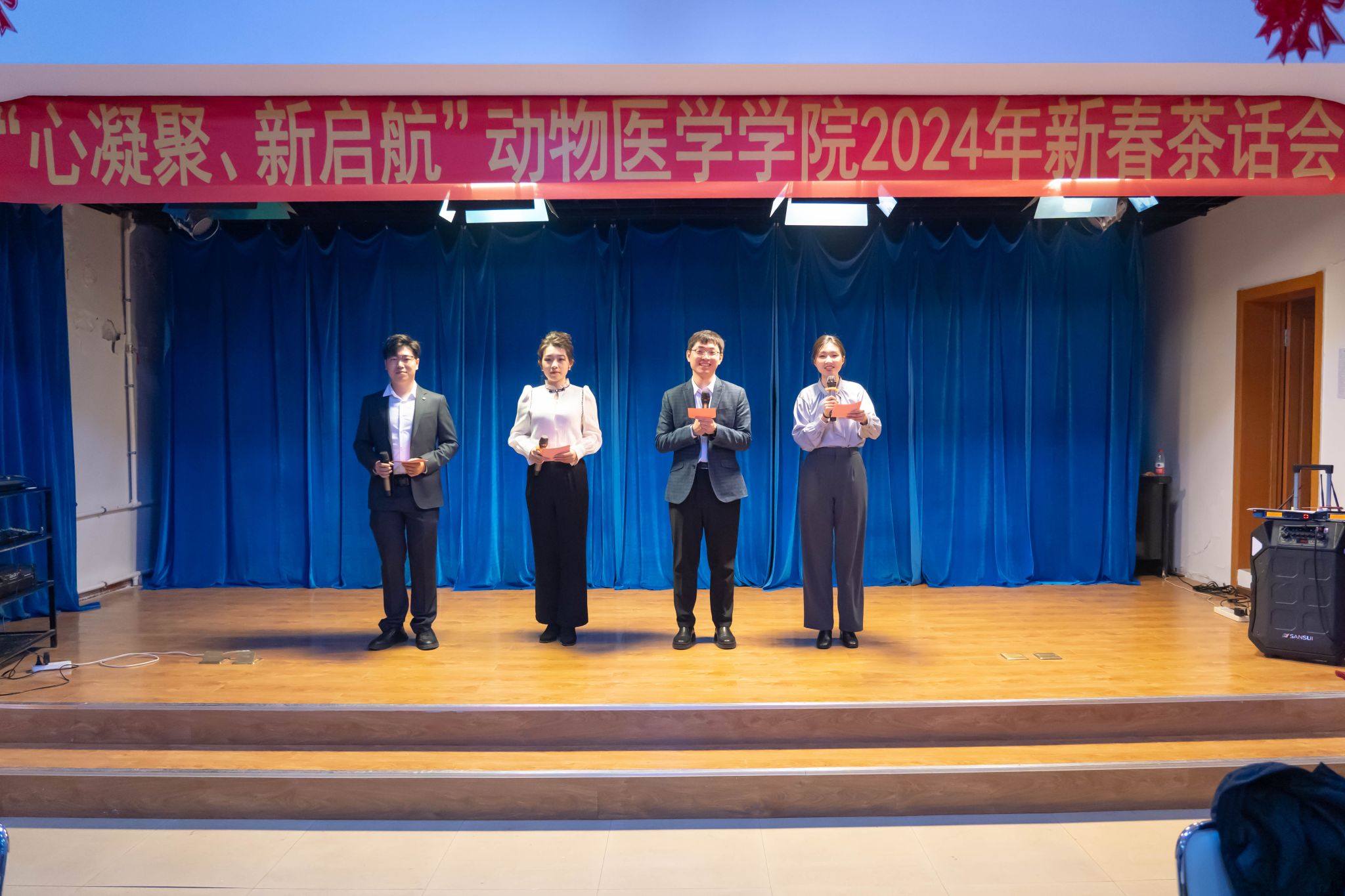350vip浦京集团·(中国)有限公司举办“心凝聚、新启航” 2024年新春茶话会