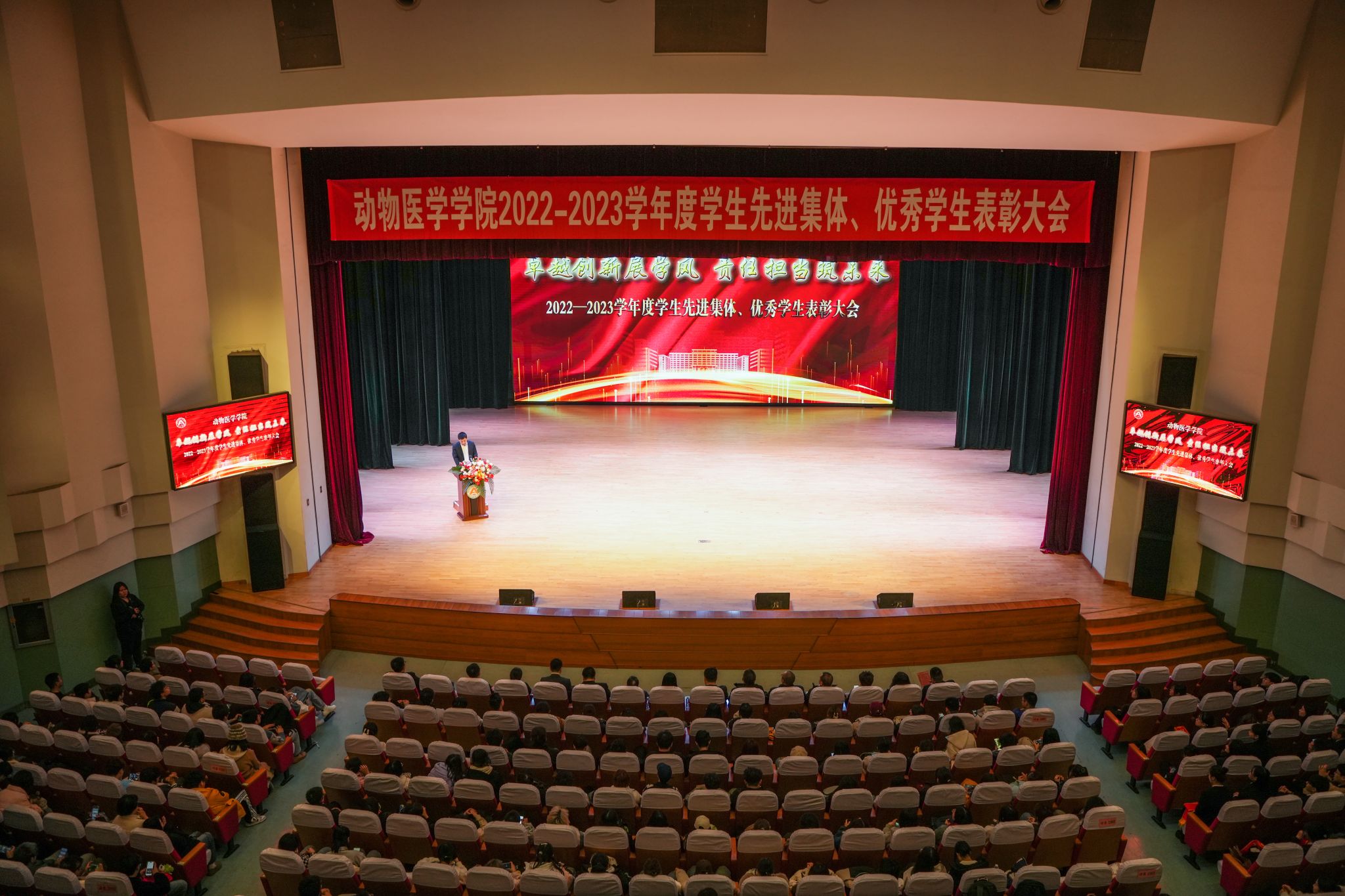 350vip浦京集团·(中国)有限公司举行2022-2023学年度学生先进集体、优秀个人表彰大会